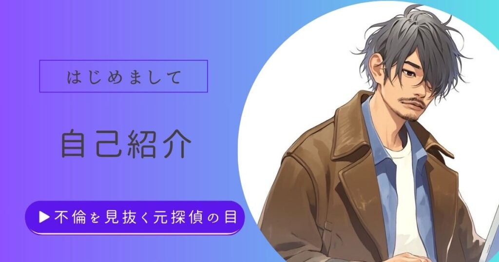 運営者情報　ご挨拶